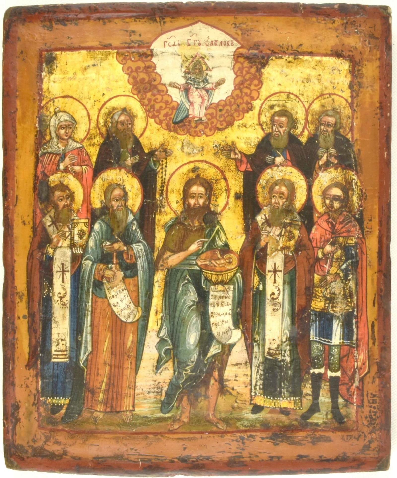 Saint John Baptist the Forerunner and Saints - 2