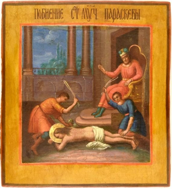 Martyrdom of Saint Paraskeva: Rare Russian wooden icon. Martyrdom of Saint Paraskeva. 1st half of 19th century.Dimensions 23.7 × 26.5 cm Century 19 Reserve: $800.00 Shipping:Domestic: Flat-rate of $70.00 to