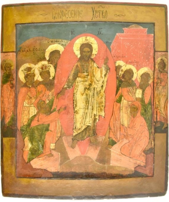 Resurrection: Resurrection of Christ. Russian wooden icon.Dimensions 25 × 30 cm Century 18 Reserve: $800.00 Shipping: Domestic: Flat-rate of $70.00 to anywhere within the contiguous U.S. Internation
