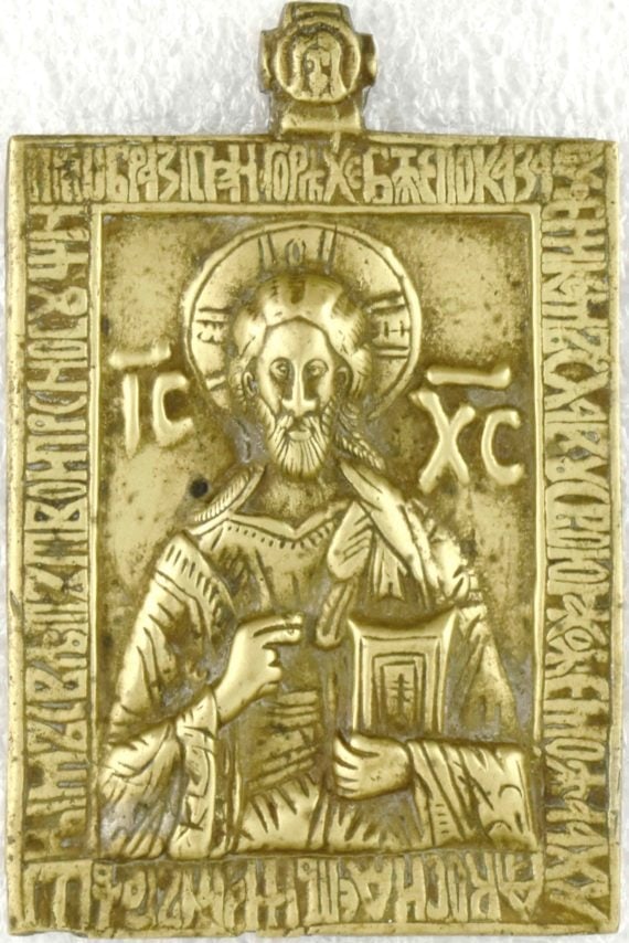 Christ the Almighty: Christ the Almighty. Dated Russian metal icon / with year on the back.Dimensions 7.7 × 11.5 cm Century 17 Reserve: $600.00 Shipping:Domestic: Flat-rate of $70.00 to anywhere