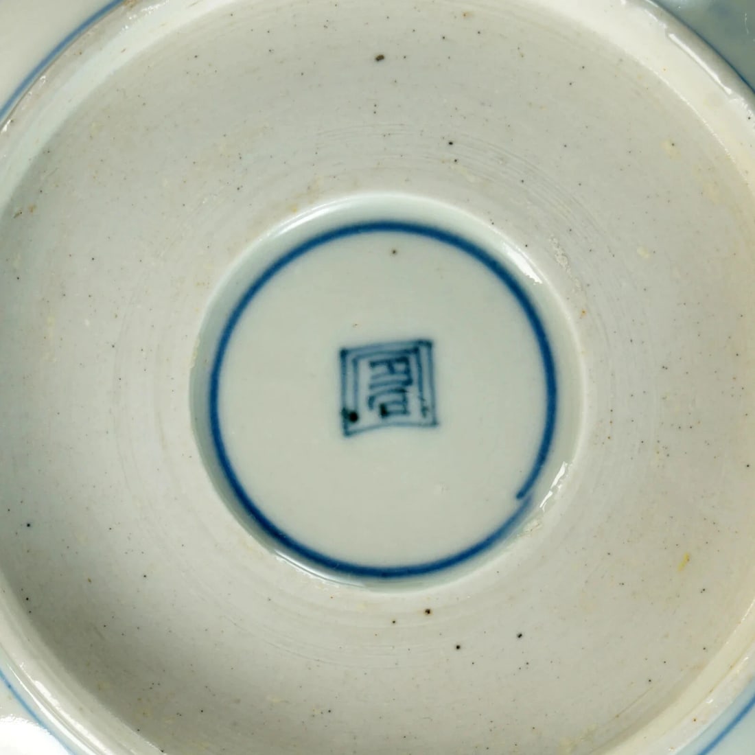 Japanese Imari Bowl Cherry Tree Design 19th C - 13