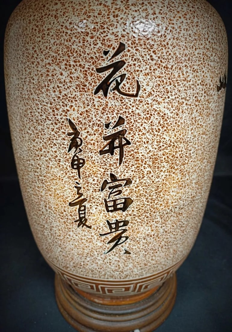 Antique 20th-Century Large Lamp Base and Lampshade with Decoration - 8