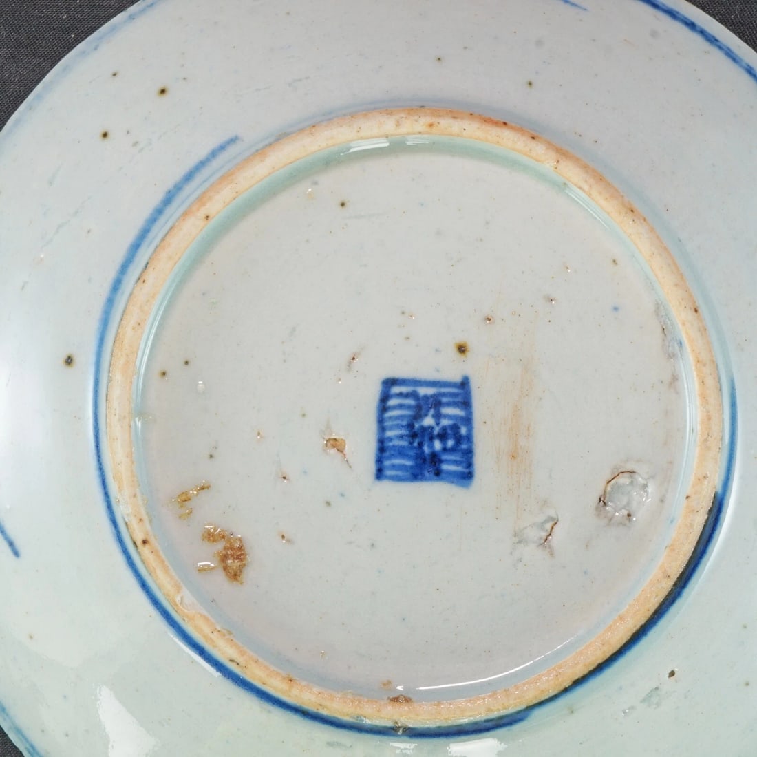 Two Chinese Qing Blue and White Saucers - 6