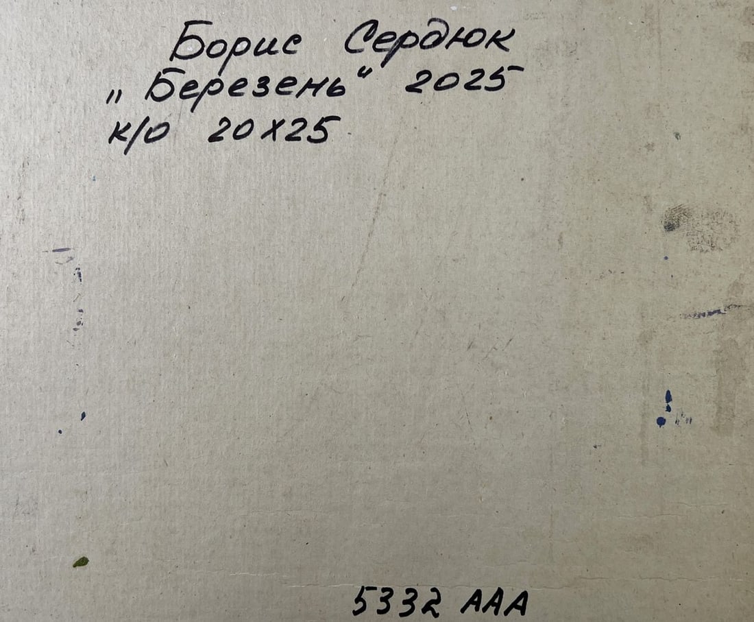 Oil painting Snow melts in March Boris Serdyuk - 8