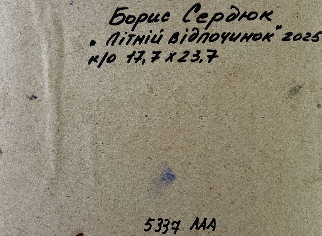 Oil painting Summer vacation Boris Serdyuk - 8