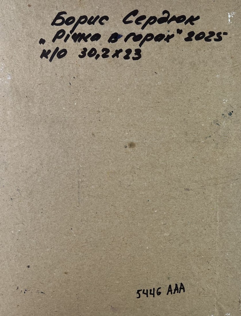 Oil painting Crystal water among rocky giants Boris Serdyuk - 9