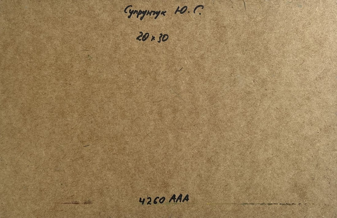 Oil painting River in green embrace Yuriy Suprunchuk - 10