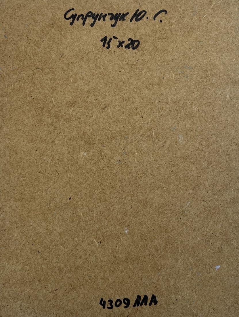 Oil painting Golden reflection of the forest Yuriy Suprunchuk - 8