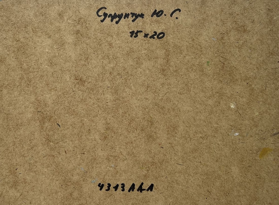 Oil painting Autumn melancholy Yuriy Suprunchuk - 8