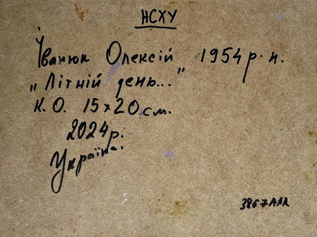 Oil painting Relaxation on a summer river Alex Kalenyuk - 10