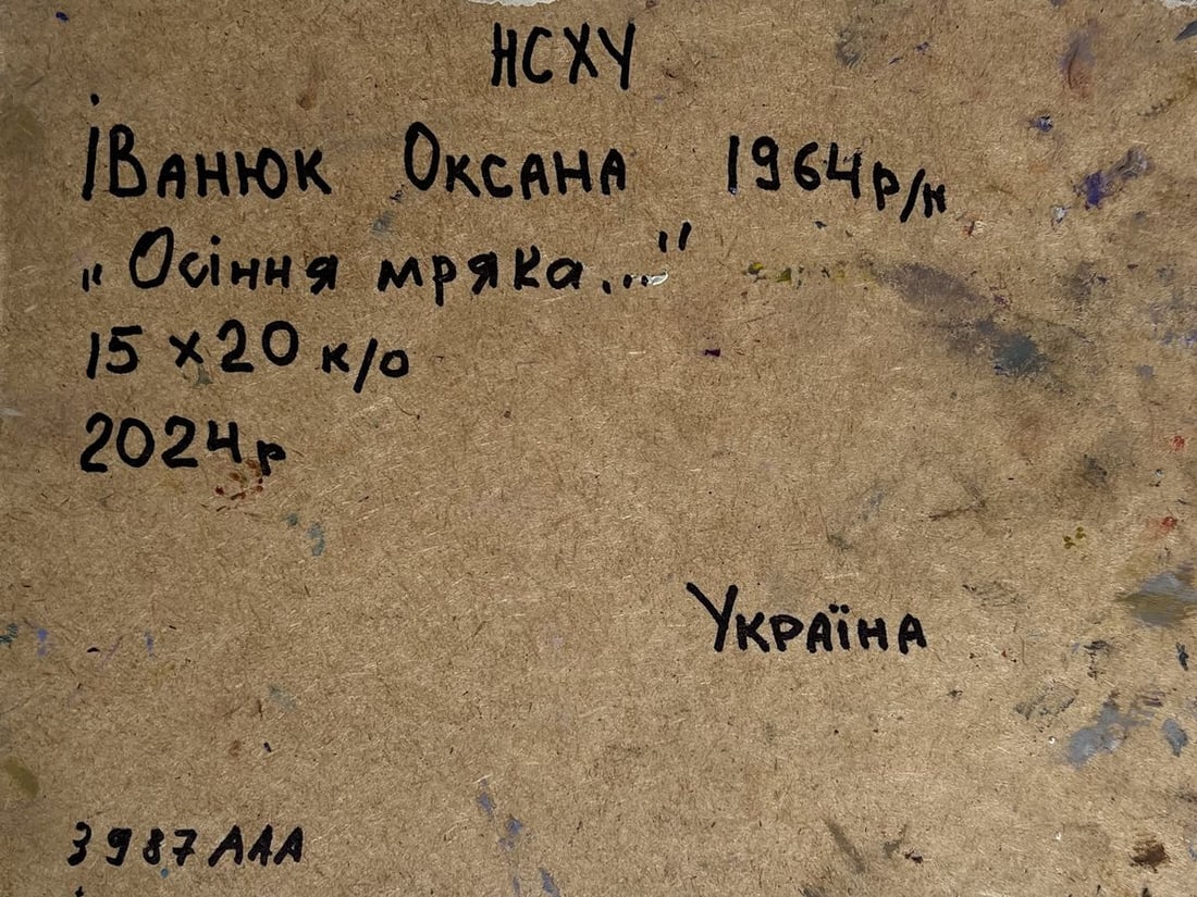 Oil painting Autumn melancholy Oksana Kalenyuk - 10