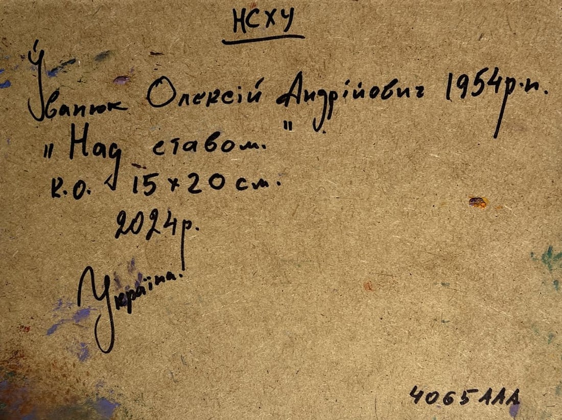 Oil painting Fishing in autumns Alex Kalenyuk - 10