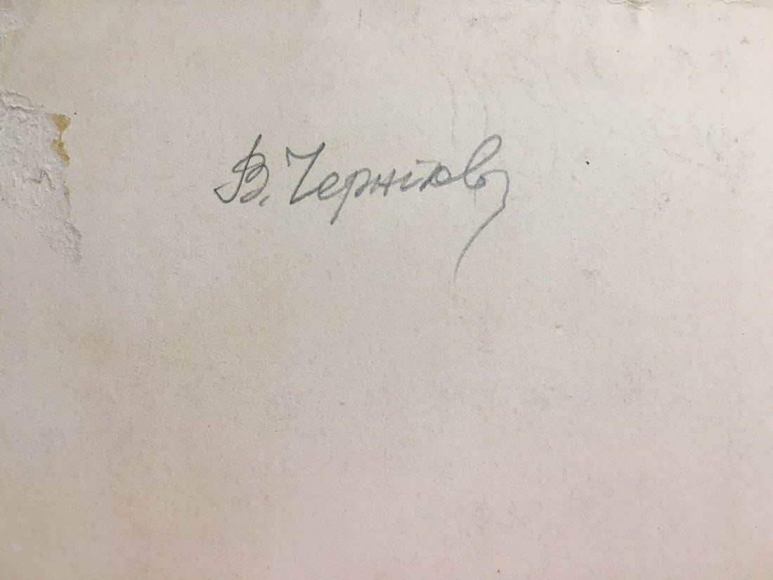 Gouache painting River landscape Chernikov Vladimir Mikhailovich - 12