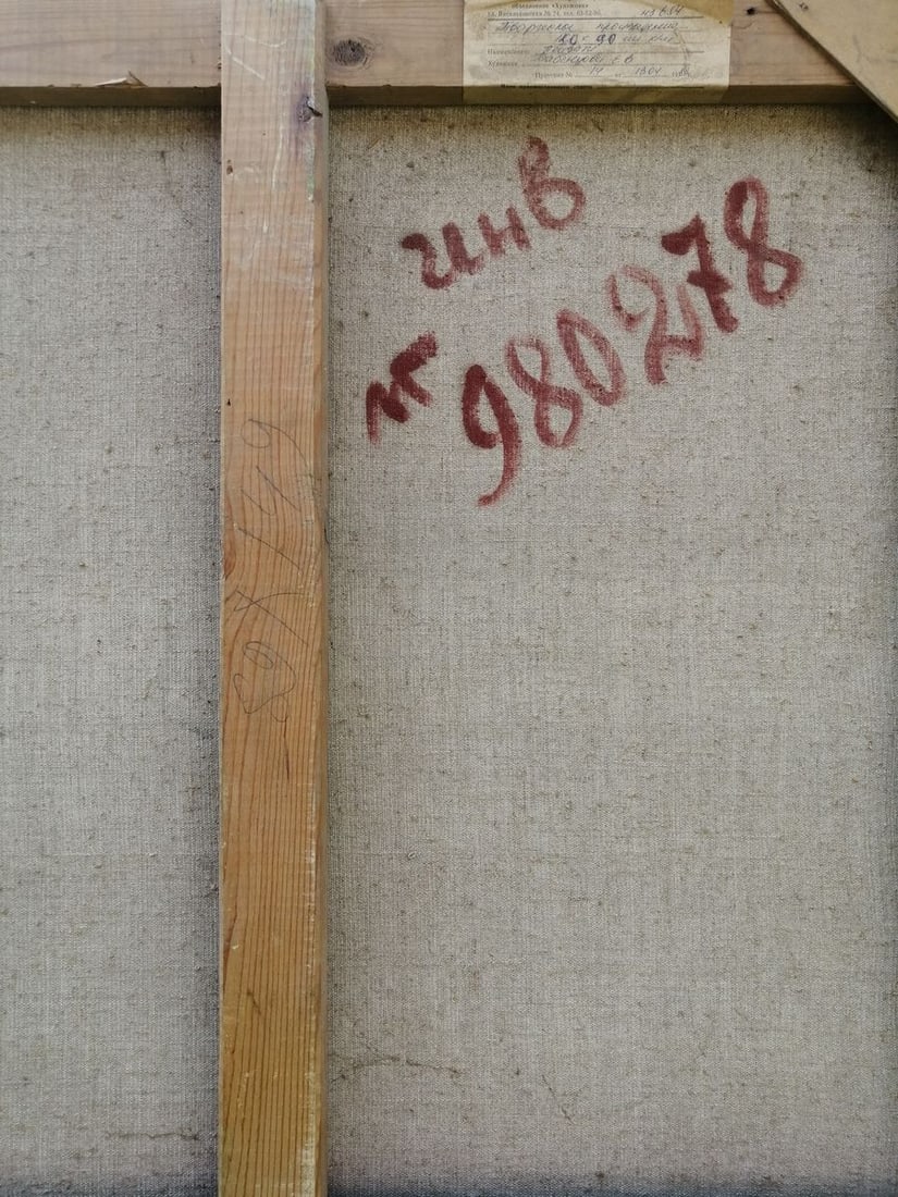 Oil painting Along the shore Babentsova Yelena Viktorovna - 12