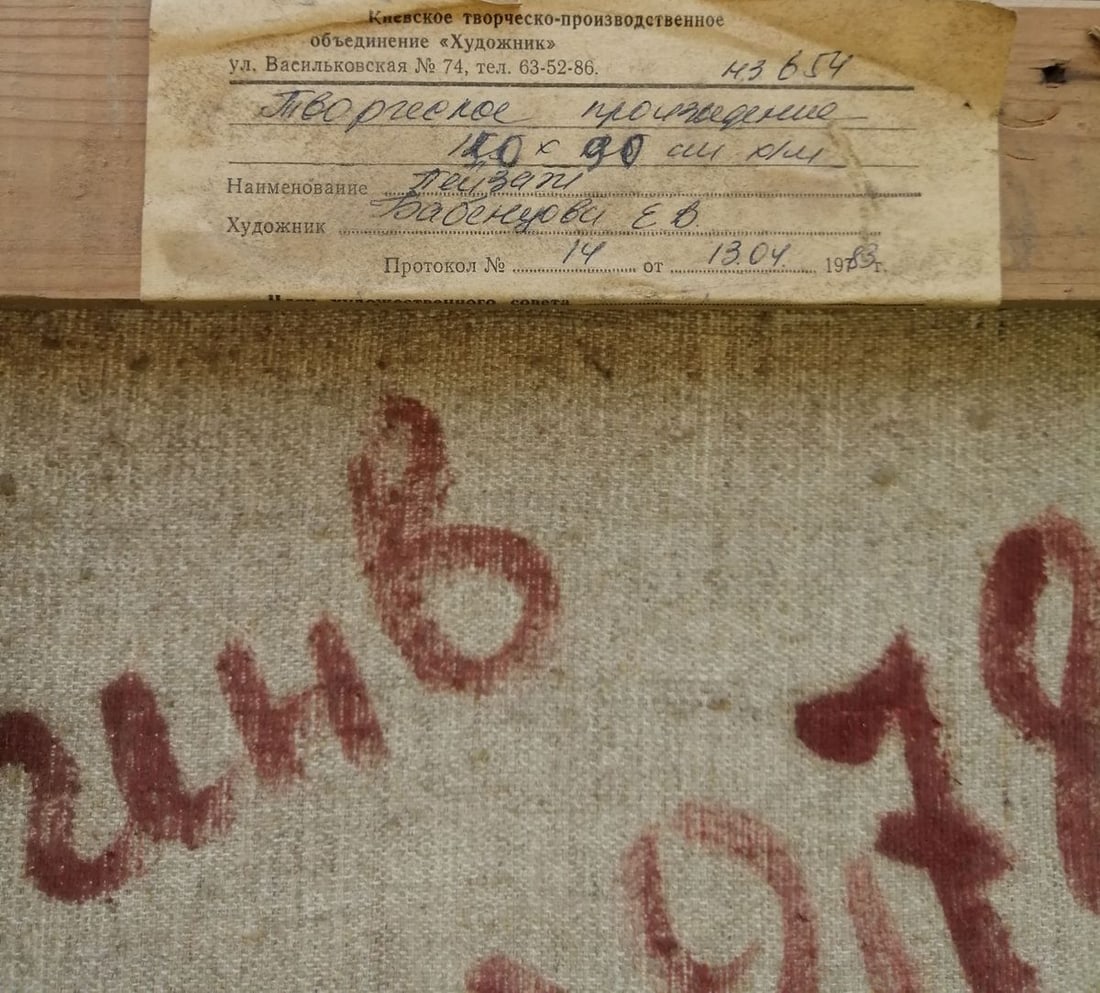 Oil painting Along the shore Babentsova Yelena Viktorovna - 13