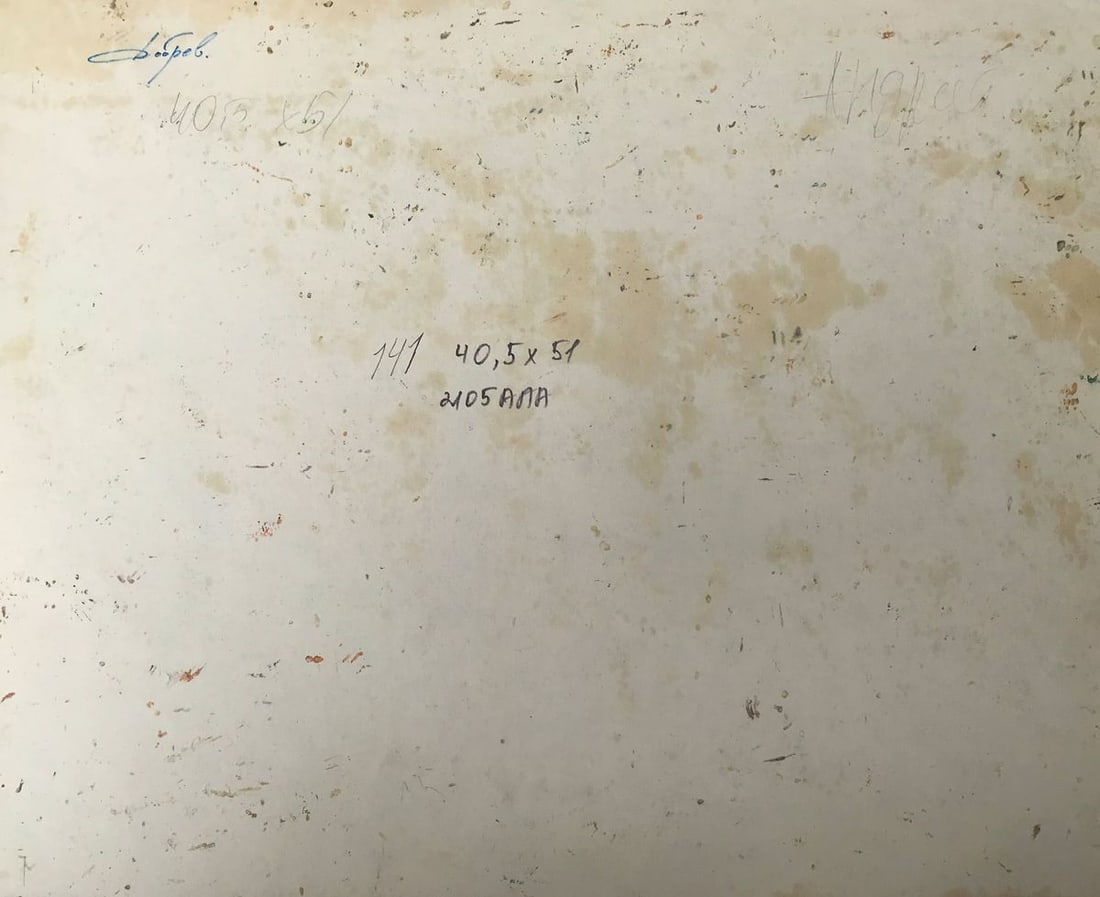 Oil painting Summer landscape Peter Tovpev - 11