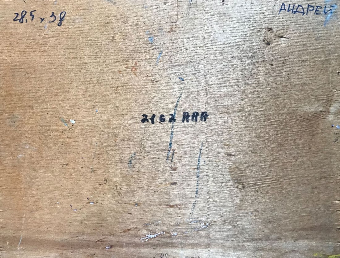 Oil painting Relaxation Peter Tovpev - 11