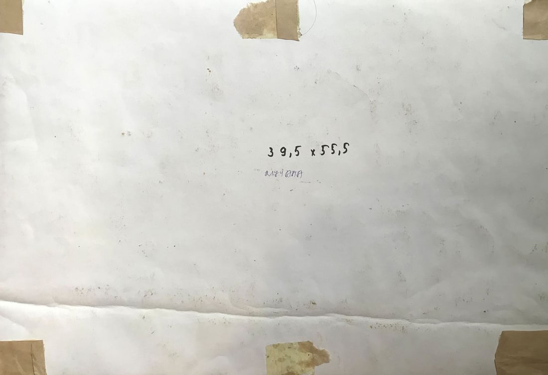 Oil painting Walk along the coast Unknown artist - 11