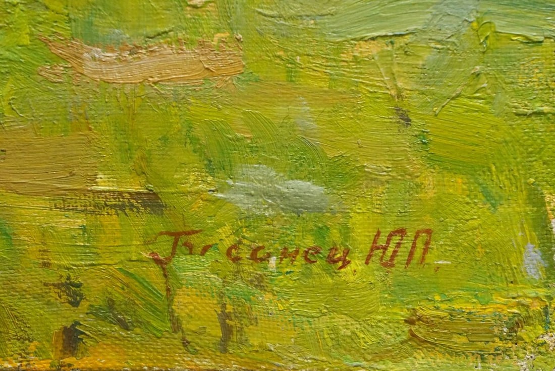 Oil painting Haystacks Basanets Yuri Petrovich - 6