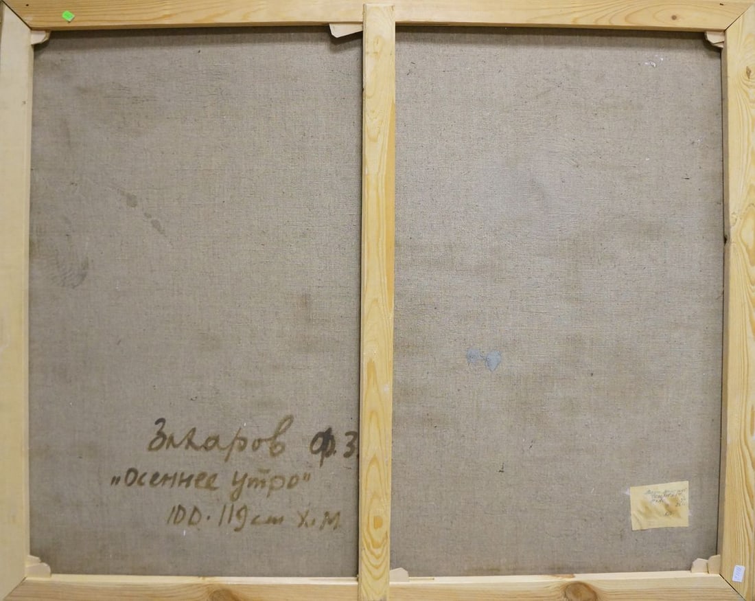 Oil painting Landscape Zakharov Fedor Zakharovich - 7