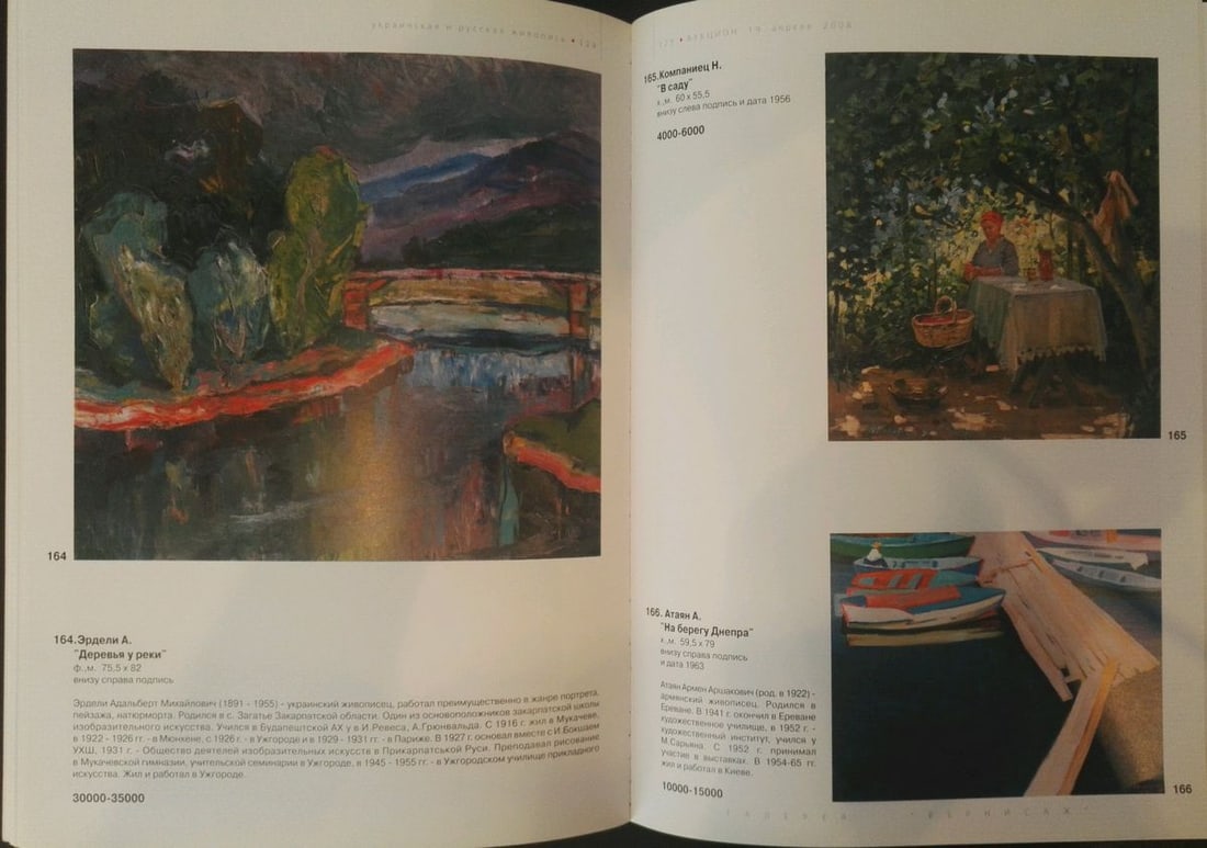 Oil painting Ferry boats Atayan Armen Arshakovich - 10