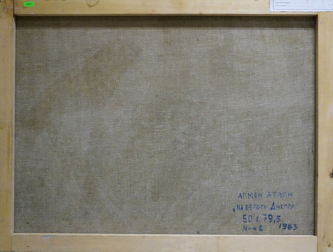 Oil painting Ferry boats Atayan Armen Arshakovich - 7