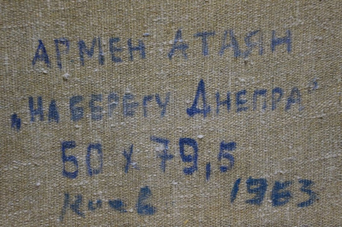 Oil painting Ferry boats Atayan Armen Arshakovich - 8