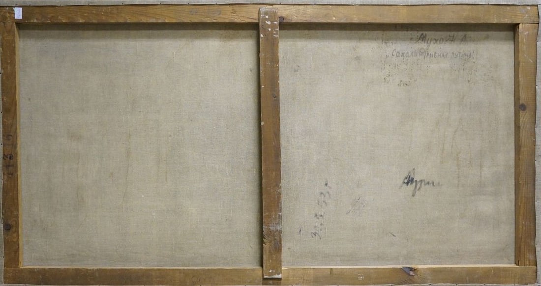 Oil painting Catch fish Muho Nikolay Antonovich - 7