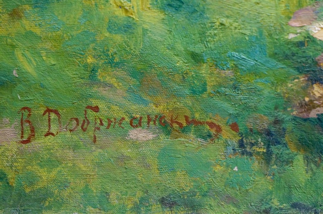 Oil painting landscape Dobrzhansky Victor Mikhailovich - 6
