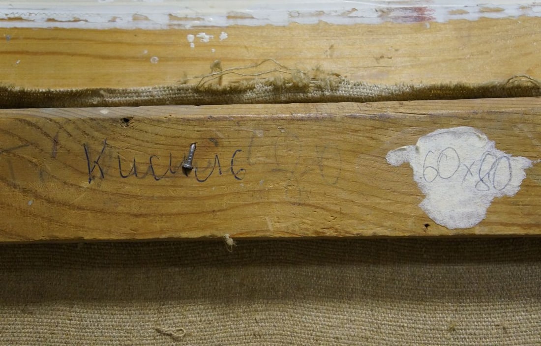 Oil painting Landscape Kisil Grigory Alekseevich - 8