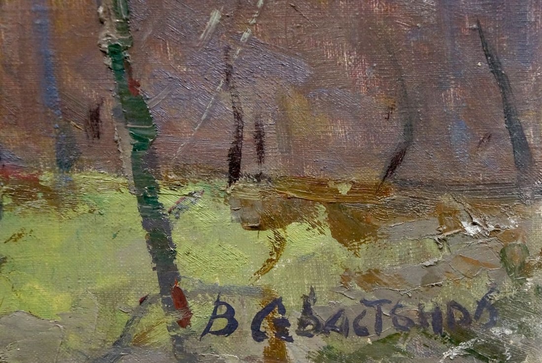 Oil painting Autumn in all its glory Sevastyanov Victor Grigorievich - 6