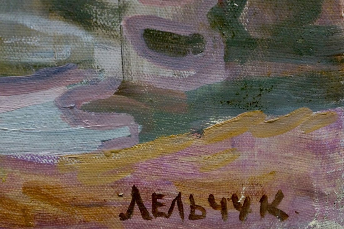 Oil painting River landscape Lelchuk Marina Grigoryevna - 6