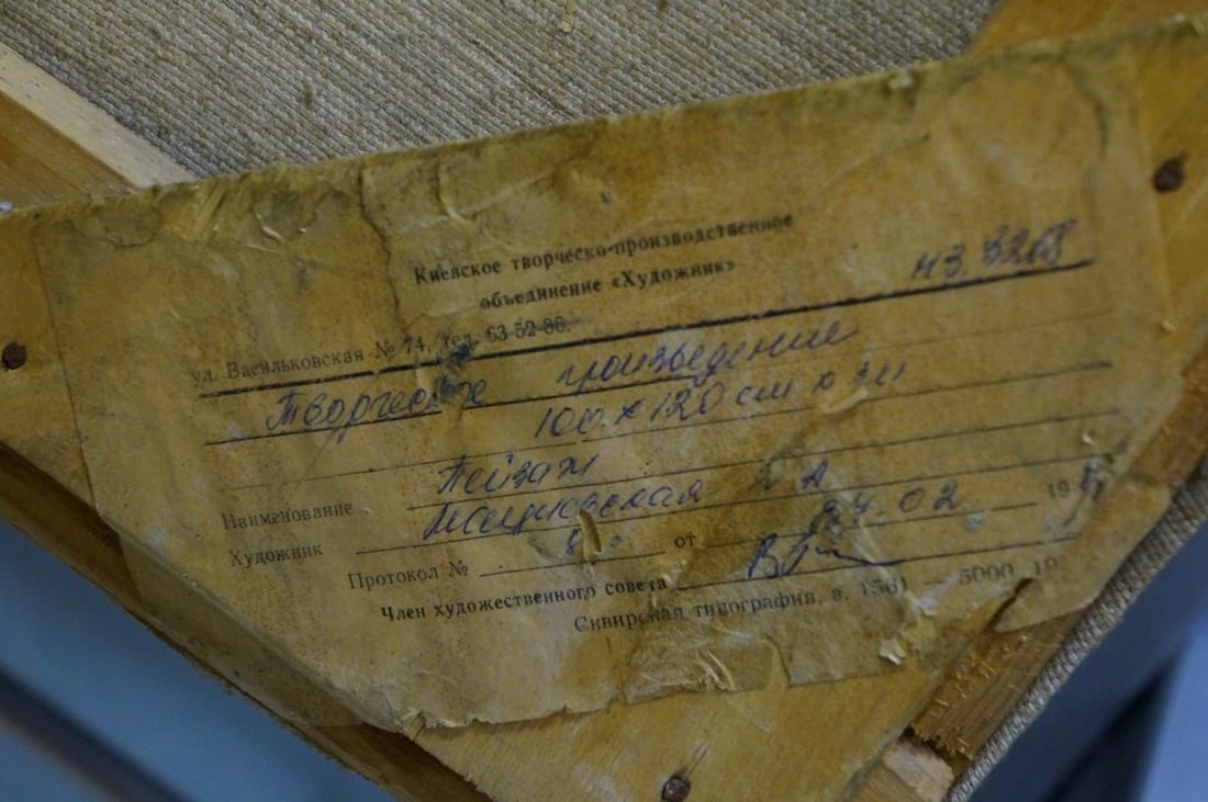 Oil painting Landscape - 8