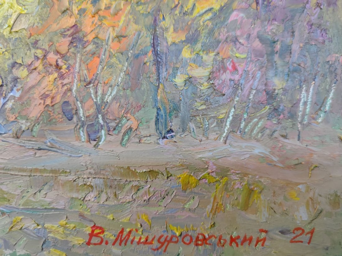 Oil painting Autumn, Fisherman Mishurovsky V. V. - 2