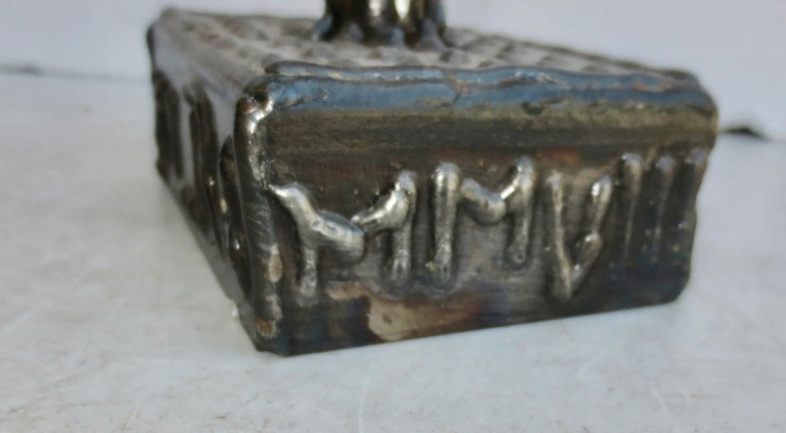 Steel Sculpture by Thomas Lollar 2008 - 9