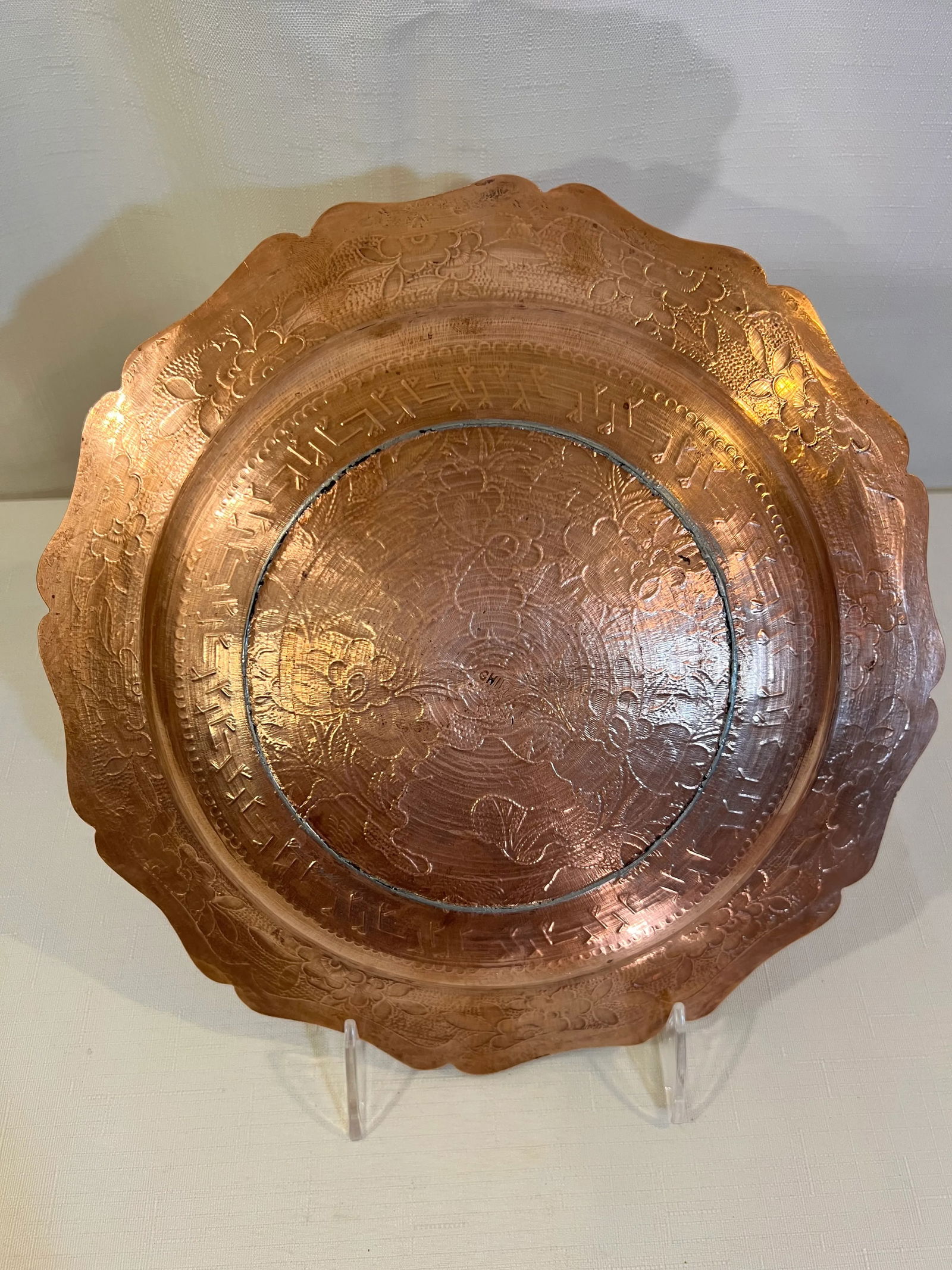 Vintage Chinese Buddhist Brass and Copper Alms Bowl Catchall - 6