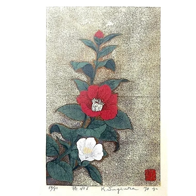 Camellia No. 6 Japanese Silkscreen 1990 by Kazutoshi Sugiura - 2