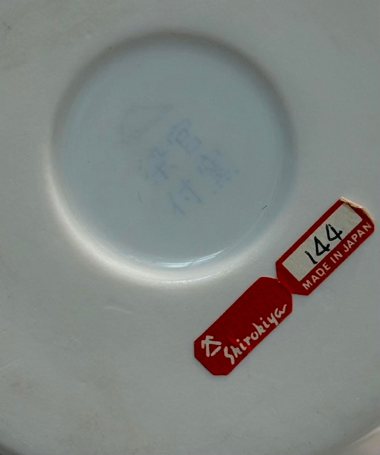 Stunning 20th Century Fukagawa Porcelain Vase With Sparrow and Wisteria Decoration - 10