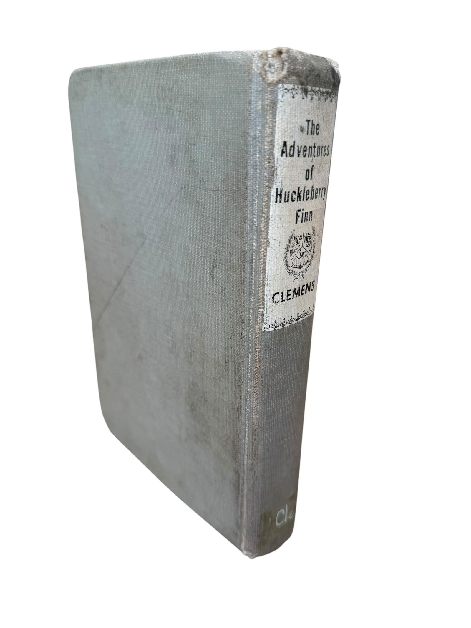 1953 The Adventures of Huckleberry Finn by Samuel Clemens Hardcover School Library Book - 6