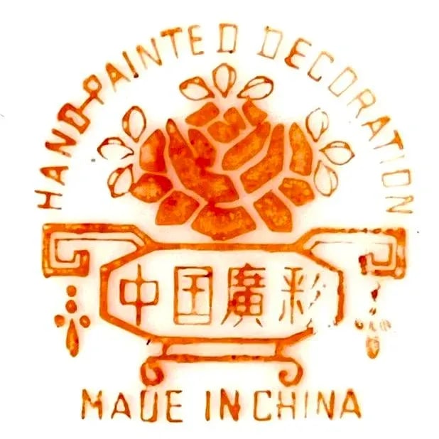 Vintage Famille Rose Mandarin Chinoiserie Porcelain Serving Pieces Set of 8 - 12