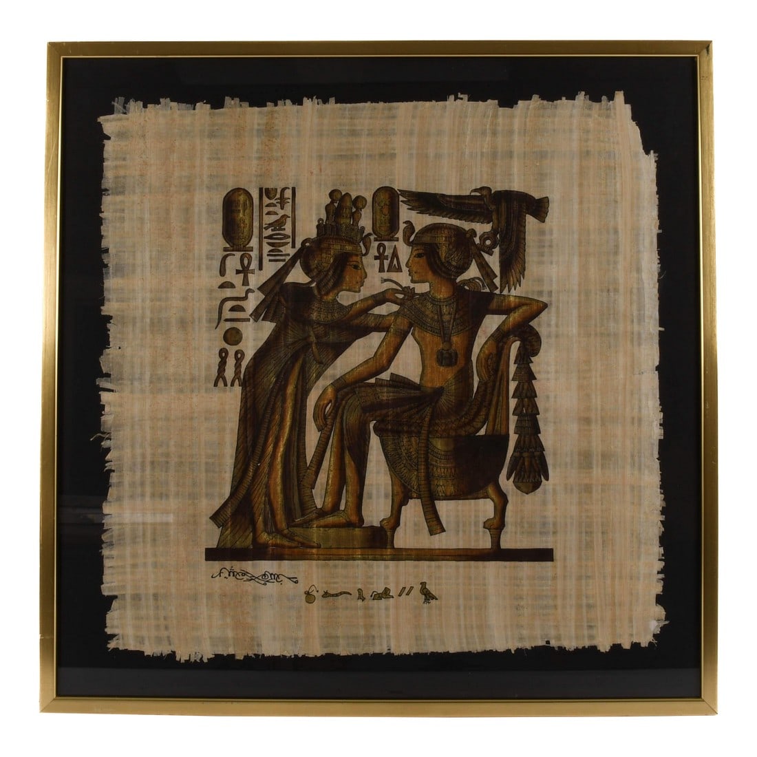 Framed Egyptian Papyrus (1 of 11)