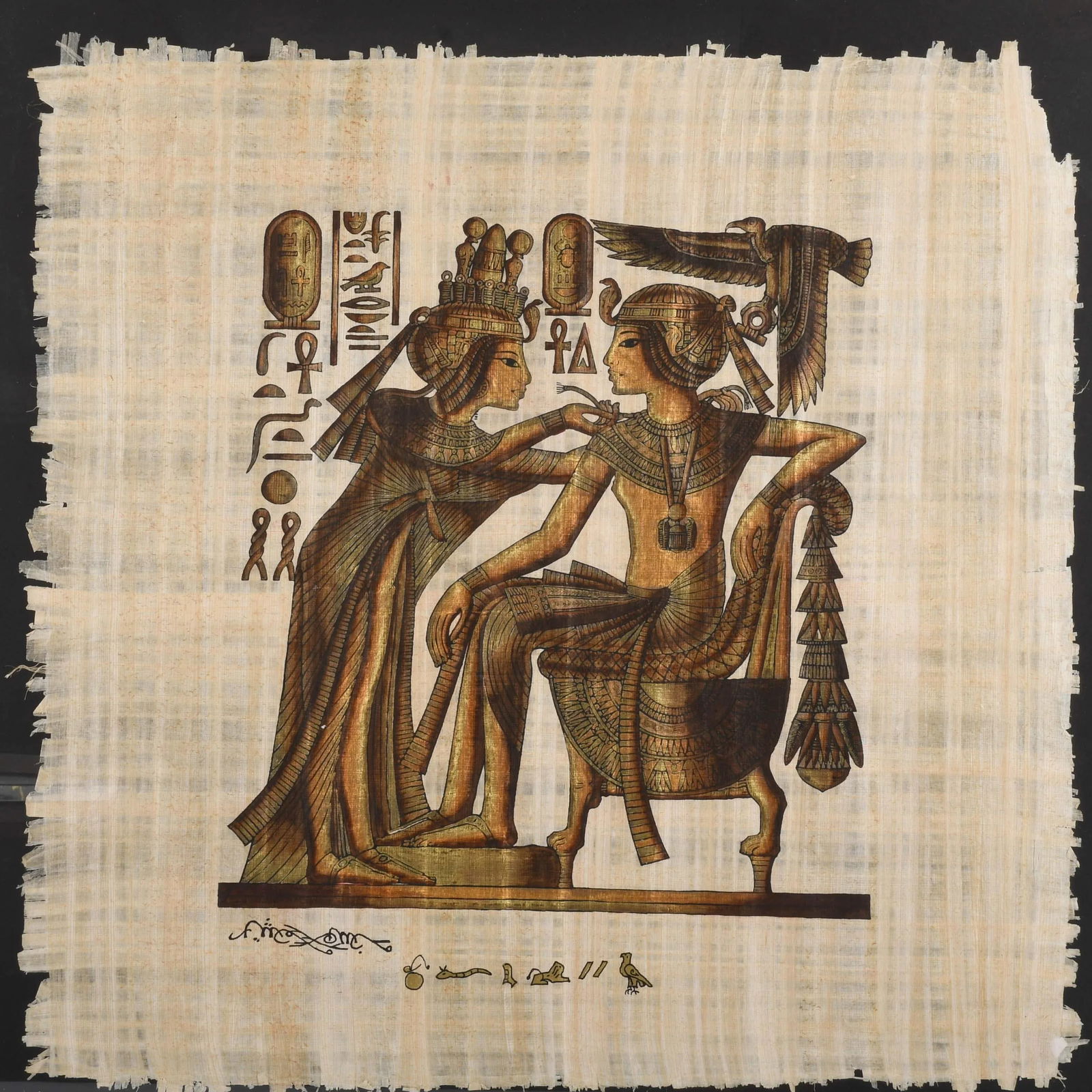 Framed Egyptian Papyrus - 2