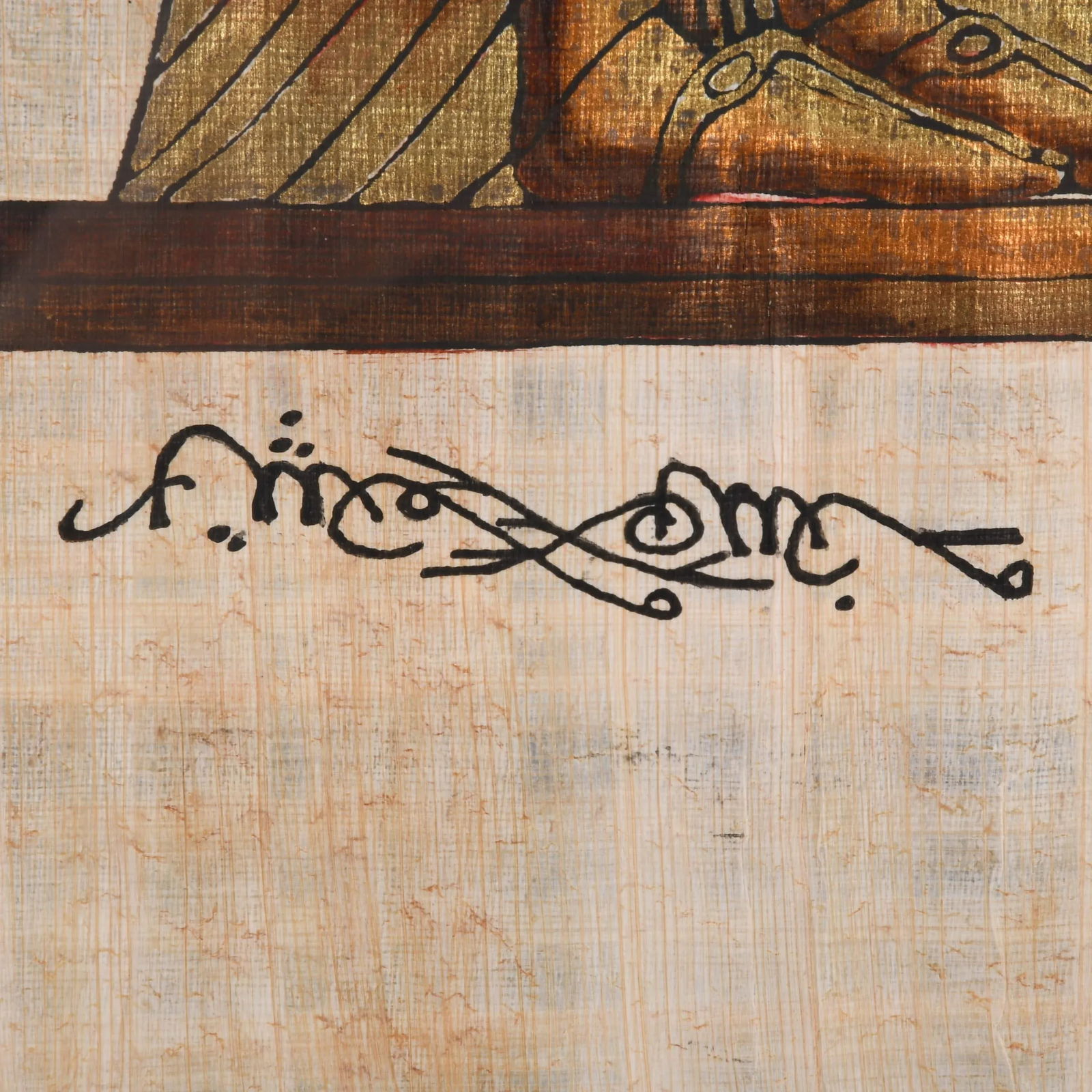 Framed Egyptian Papyrus - 4