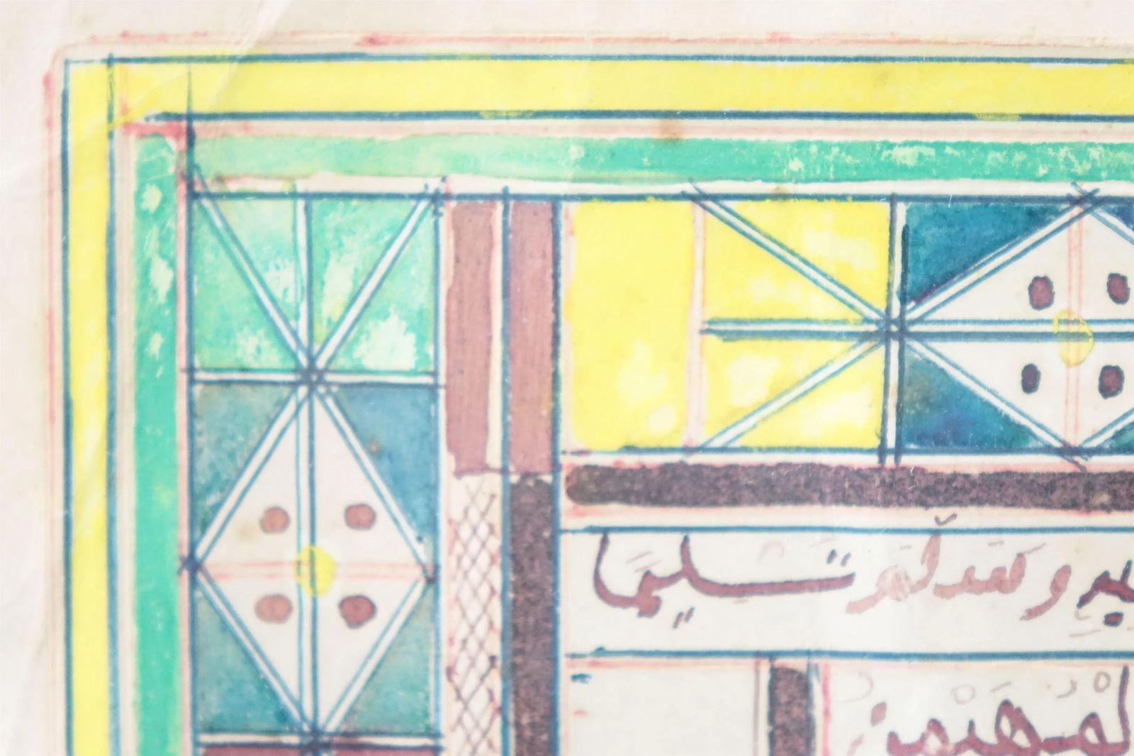 Vintage Persian Inscription on Paper, Original Watercolor - 4