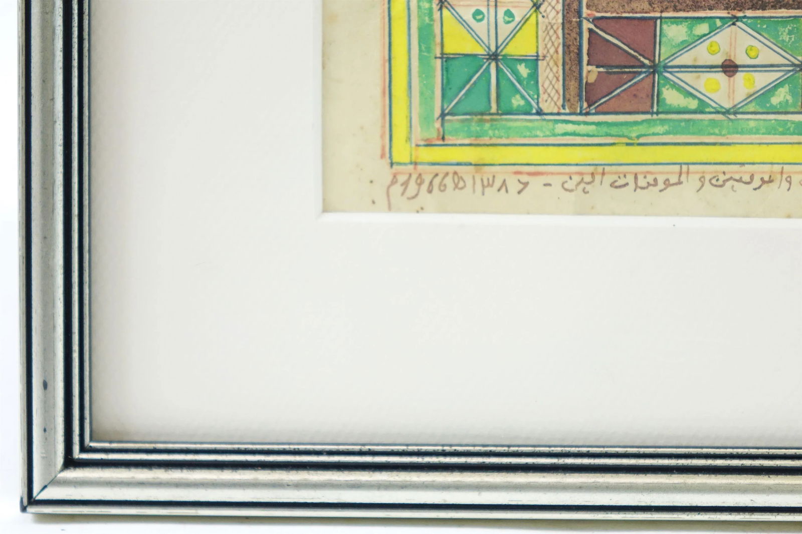 Vintage Persian Inscription on Paper, Original Watercolor - 5