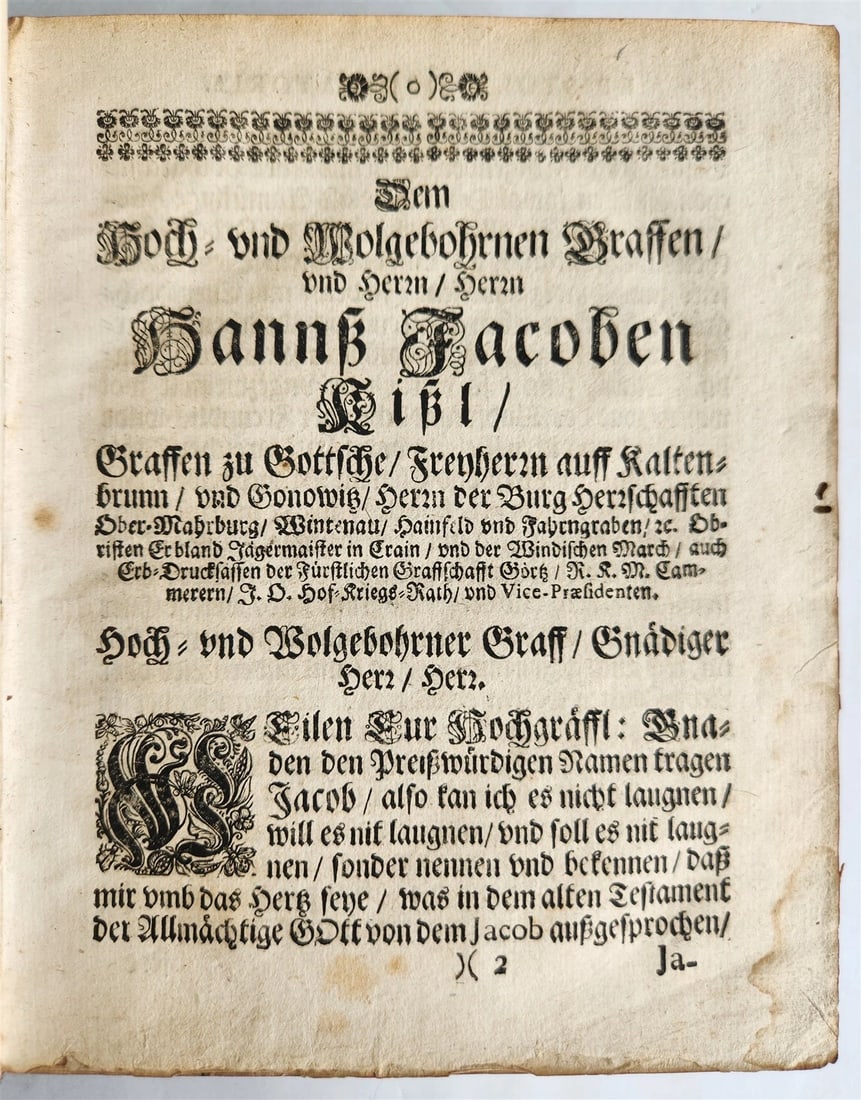 1686 JUDAS ISCARIOT BIOGRAPHY in GERMAN antique VELLUM BINDING - 6