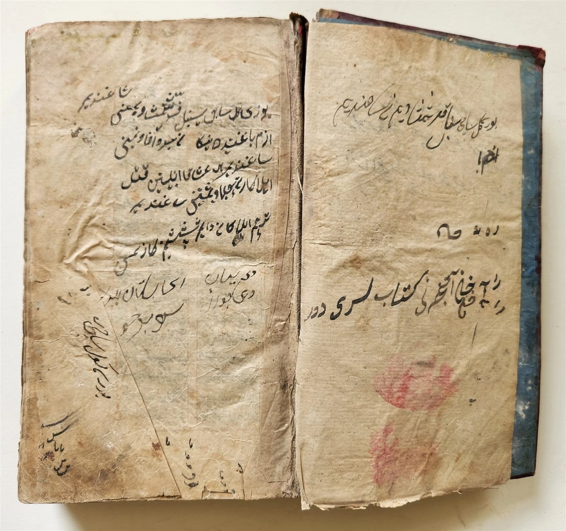 1788 MANUSCRIPT in FARSI antique Maslak al-Muttaqin Way of God-conscious FIQH - 7
