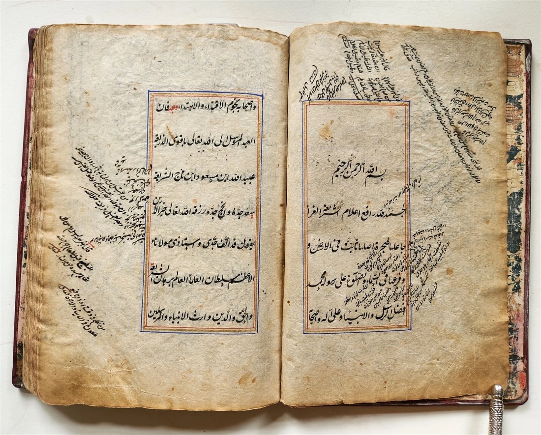 1839 ISLAMIC LAW ARABIC MANUSCRIPT antique An-Nukaya mukhtasar al-Wiqayah - 7
