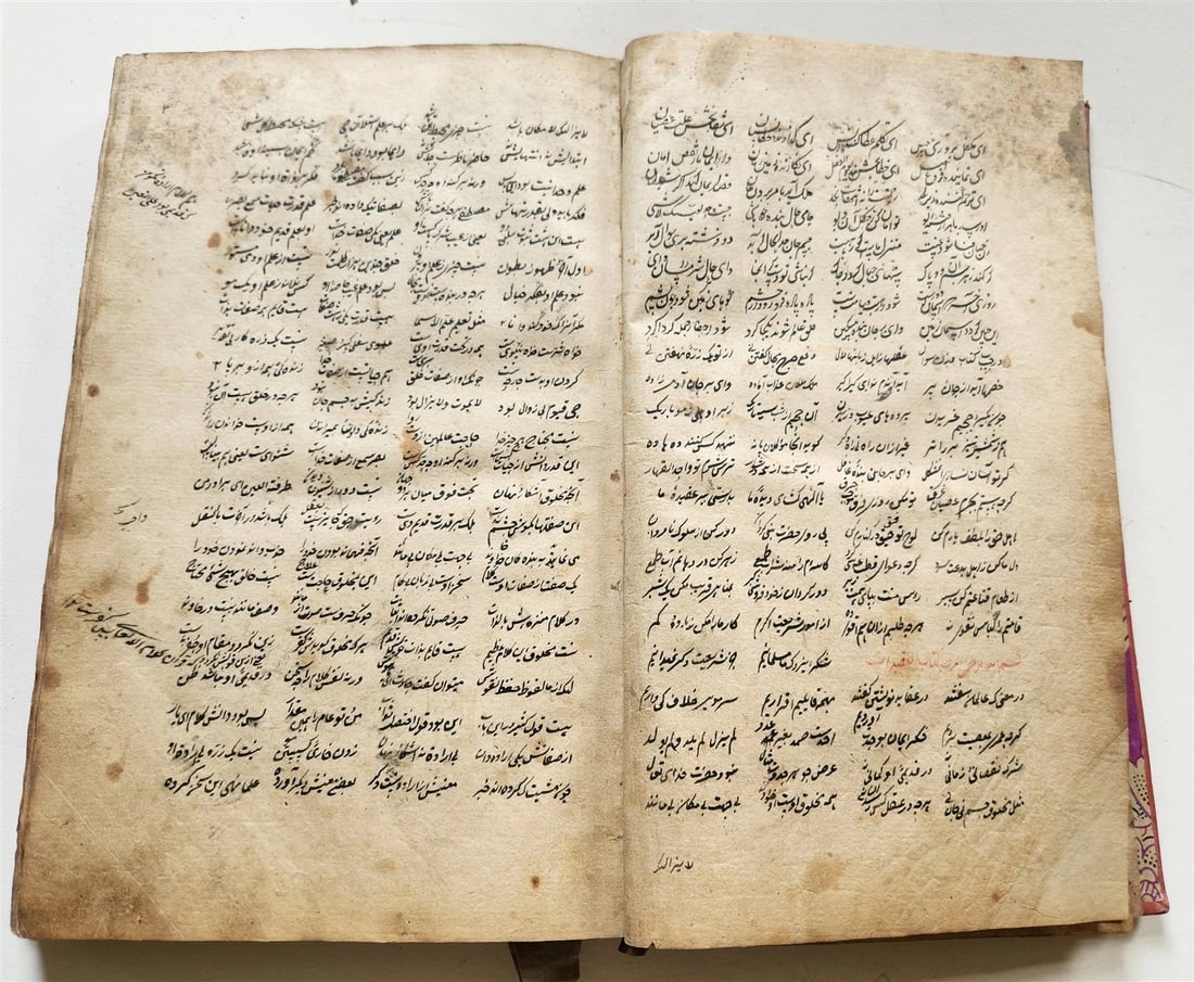 1838 MANUSCRIPT in FARSI antique Maslak al-Muttaqin Way of God-conscious FIQH - 8