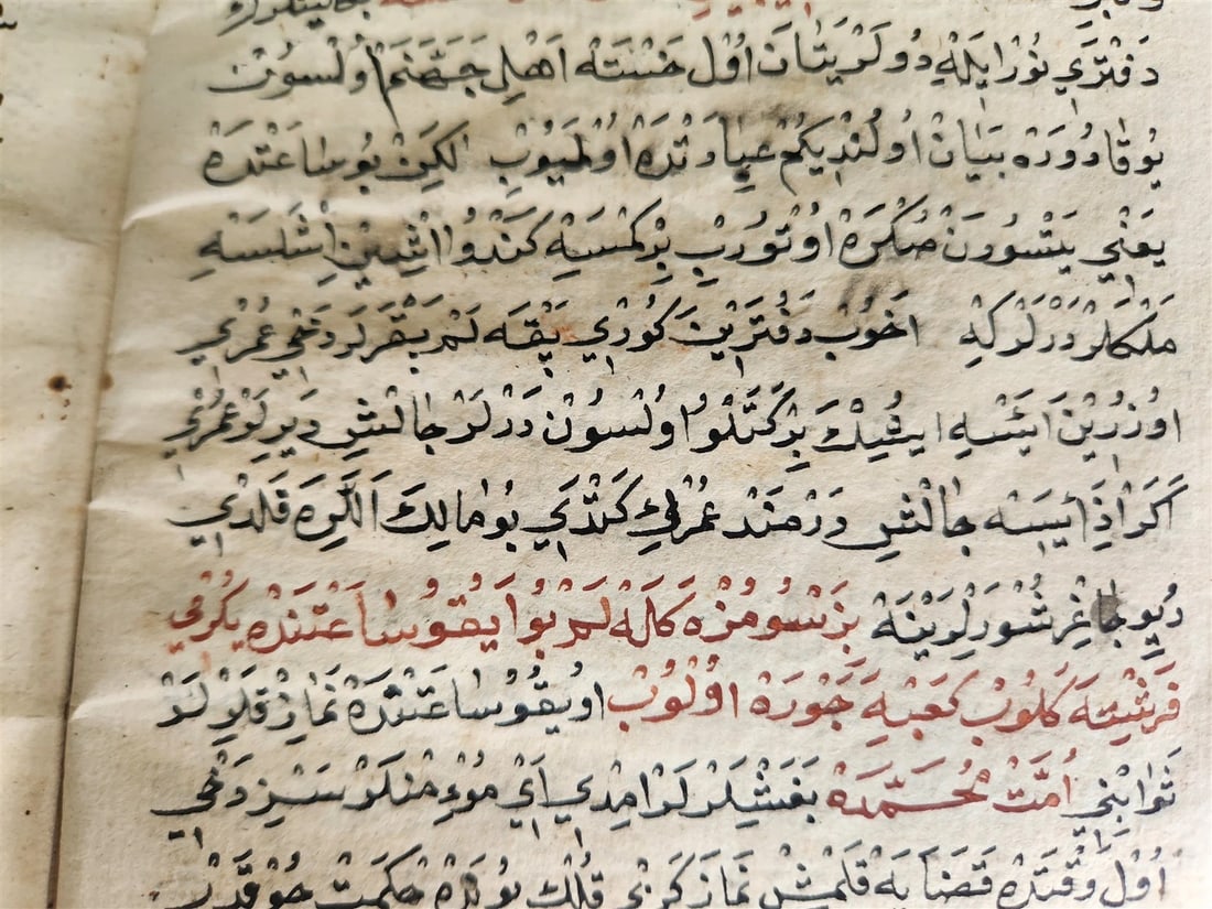 18th - 19th cenrury ARABIC MANUSCRIPT antique 60 LEAVES - 10